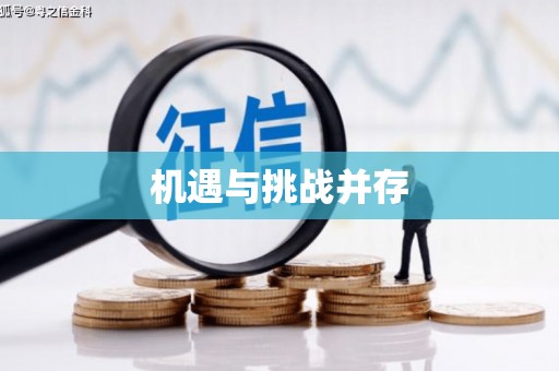 茶陵机遇与挑战并存
